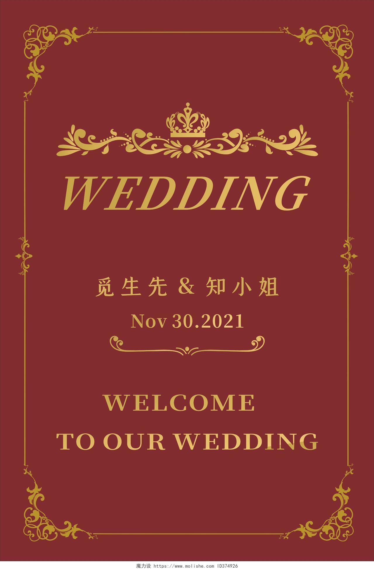 红色简约欧式风婚礼指示牌模板
